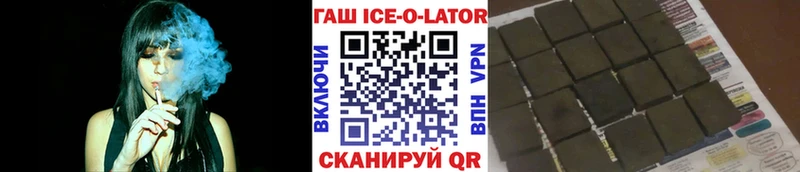 Магазины продажи наркотиков Кочубеевское Кокаин  АМФ  APVP  ГАШ  ссылка на мегу сайт  МЕФ 