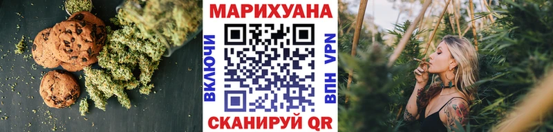 где можно купить наркотик  Кочубеевское  Печенье с ТГК конопля 