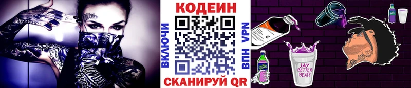 kraken как зайти  Кочубеевское  Codein напиток Lean (лин)  даркнет сайт 