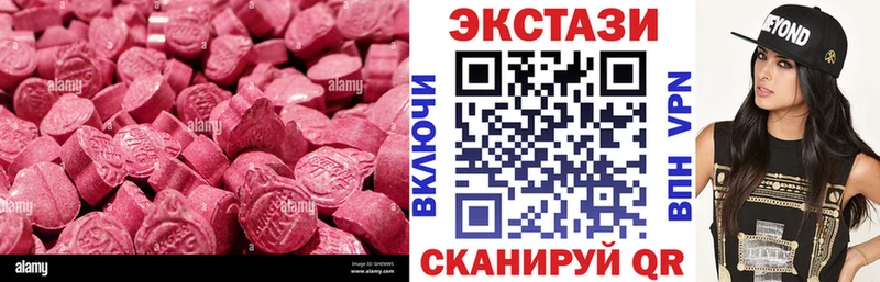Экстази Philipp Plein дарнет шоп Кочубеевское