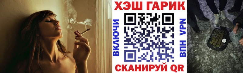 Гашиш гашик  Кочубеевское 
