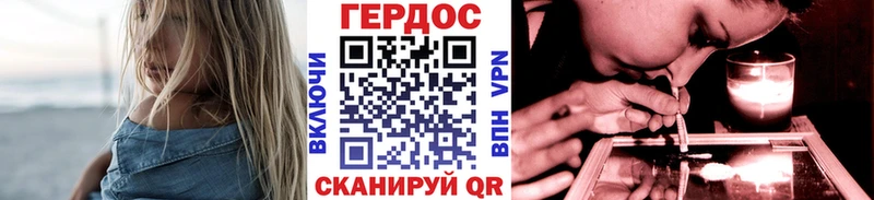 MEGA онион  Кочубеевское  ГЕРОИН хмурый 