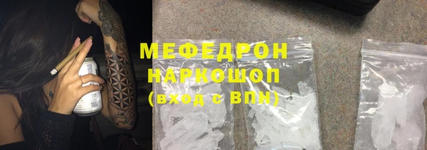 винт Богородск
