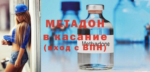 мдма Богородицк