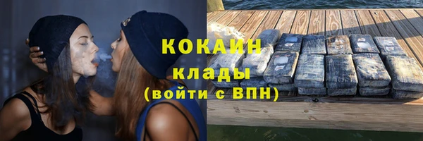 винт Богородск