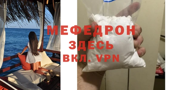 винт Богородск