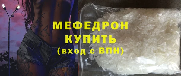 мдма Богородицк
