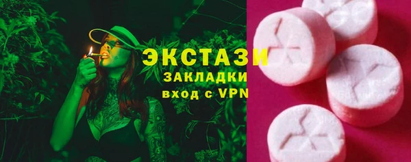 винт Богородск