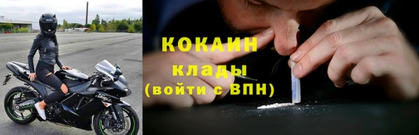 мдма Богородицк