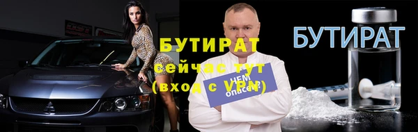 винт Богородск