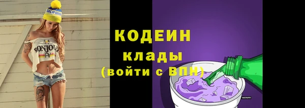 шишки Сафоново