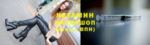 мдма Богородицк