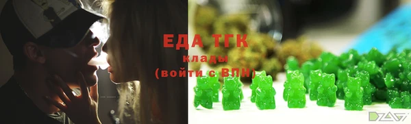 мдма Богородицк