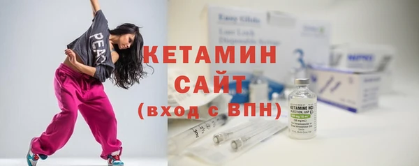 мдма Богородицк