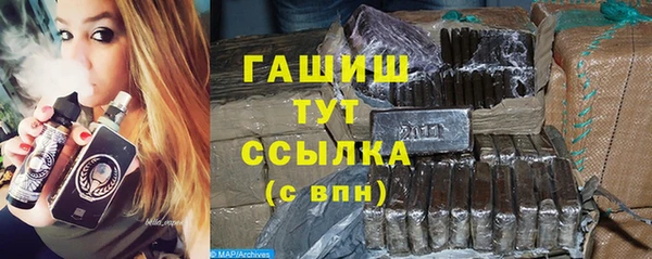 меф VHQ Сатка