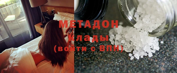 винт Богородск