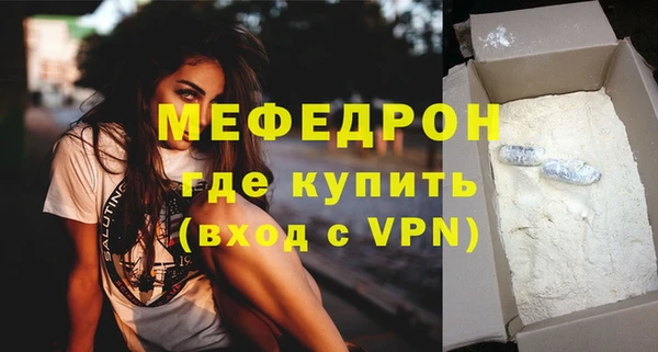мдма Богородицк