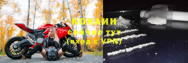 мдма Богородицк