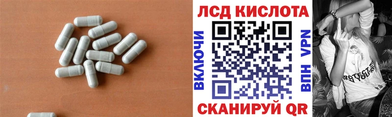 гидра маркетплейс  Кочубеевское  LSD-25 экстази кислота 