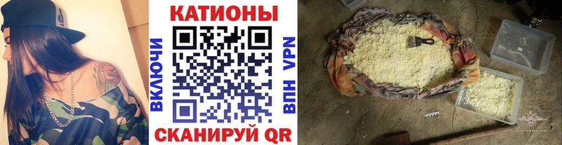Меф 4 MMC  ОМГ ОМГ вход  Кочубеевское 