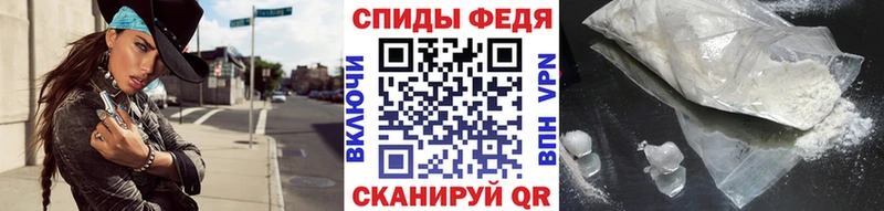 МЕТАМФЕТАМИН витя  Кочубеевское 