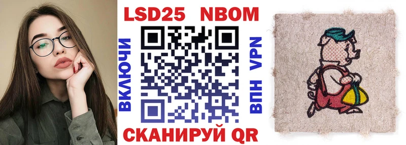 KRAKEN как зайти  Кочубеевское  Марки N-bome 1,8мг 