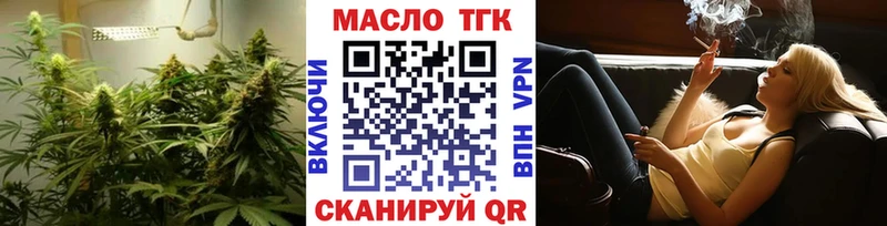 ТГК Wax Кочубеевское